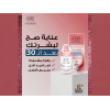 EVA SKIN CLINIC ANTI-AGEING COLLAGEN FINE LINES FILLER FOR AGE +30 — 50 ML